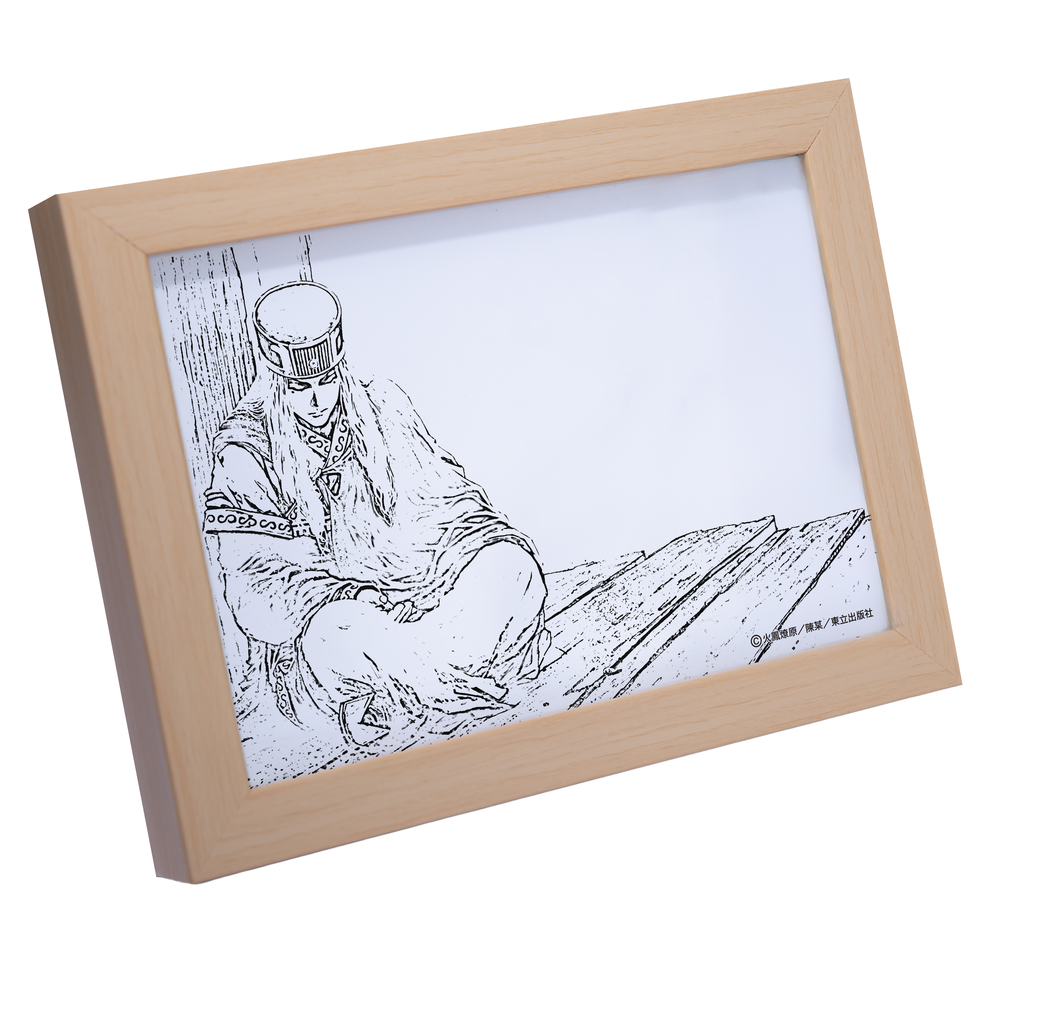 火鳳燎原#80 限定版