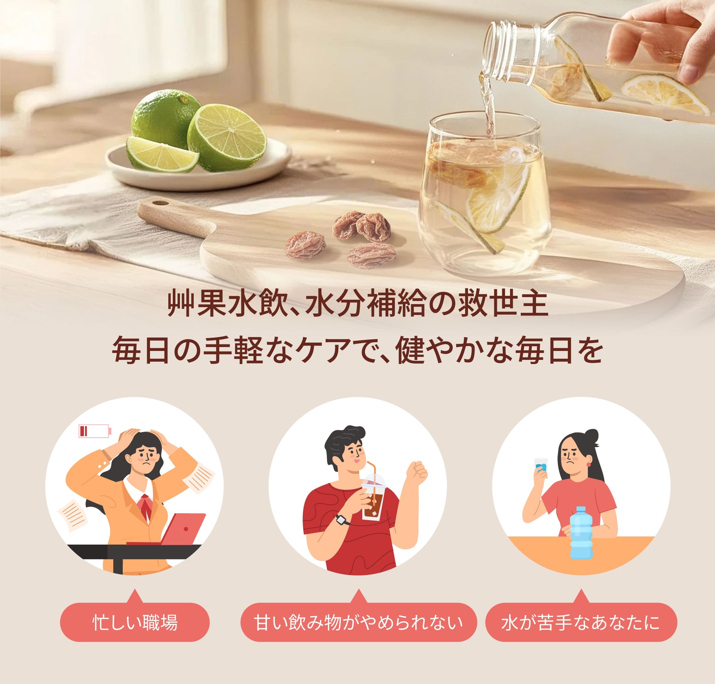 Dengyi デトックスウォーター(干し梅とドライレモン) のターゲット