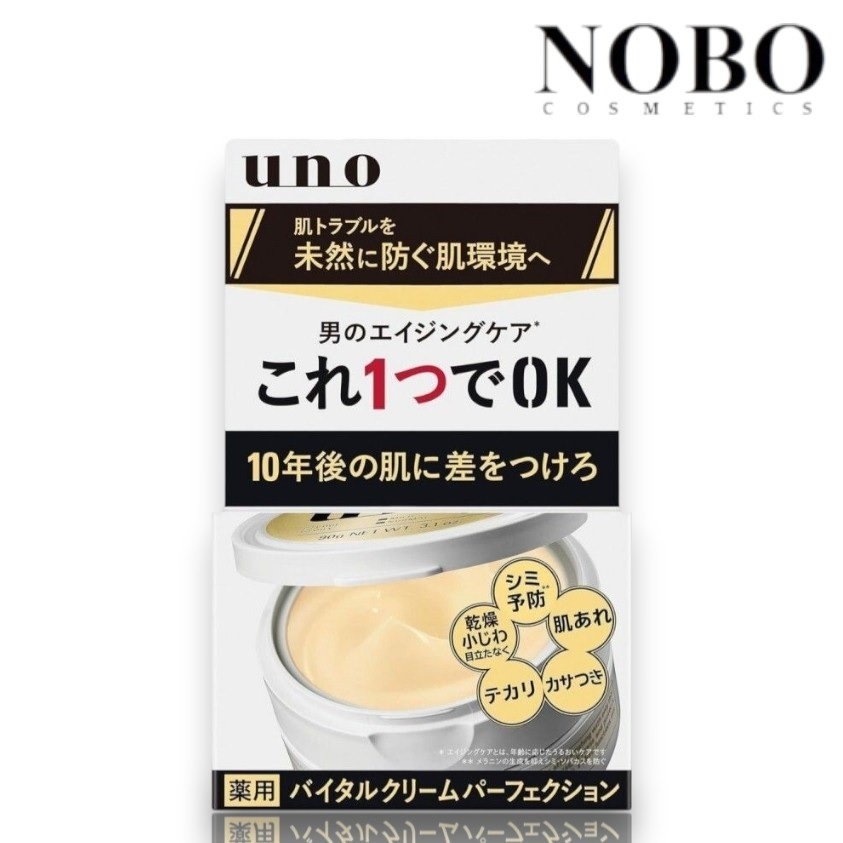 資生堂 - UNO - 男士專用完效活力抗皺保濕面霜 90g (金盒) [到期日:2026.10] (平行進口)