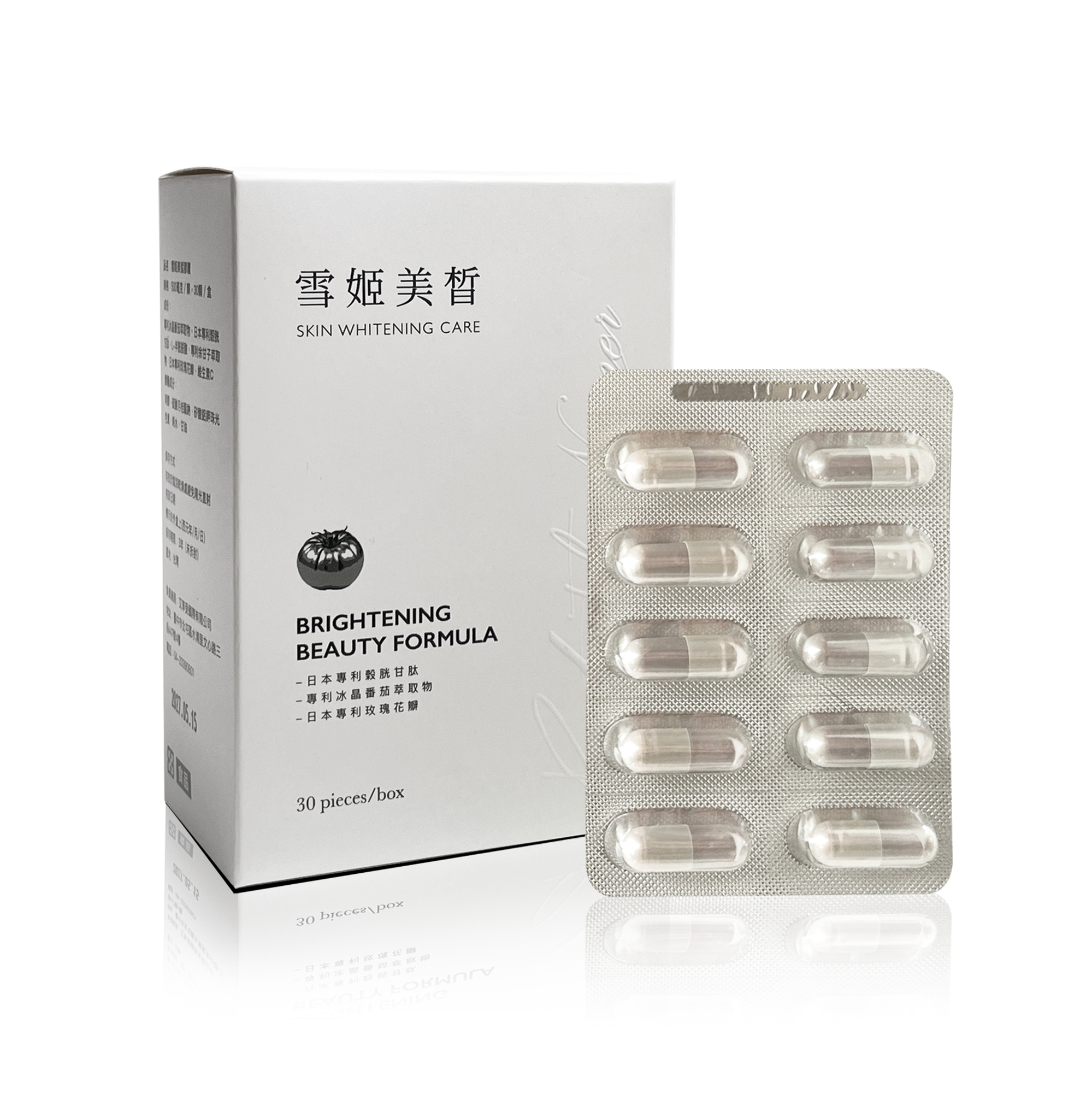 雪姬美皙膠囊