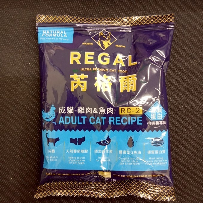 REGAL 芮格爾｜成貓 - 雞肉&魚肉 試吃包30g