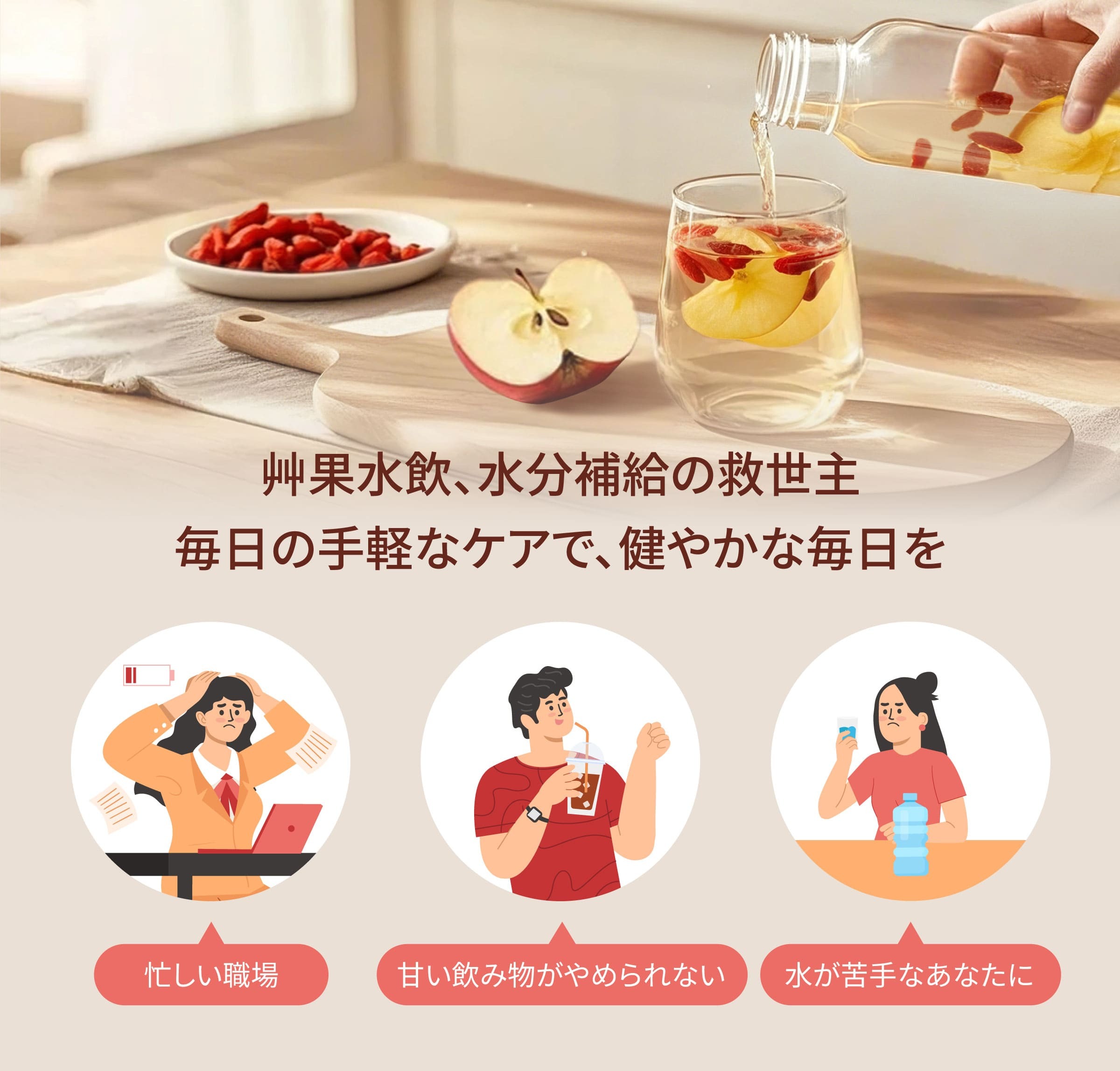 Dengyi デトックスウォーター(リンゴとクコの実) のターゲット