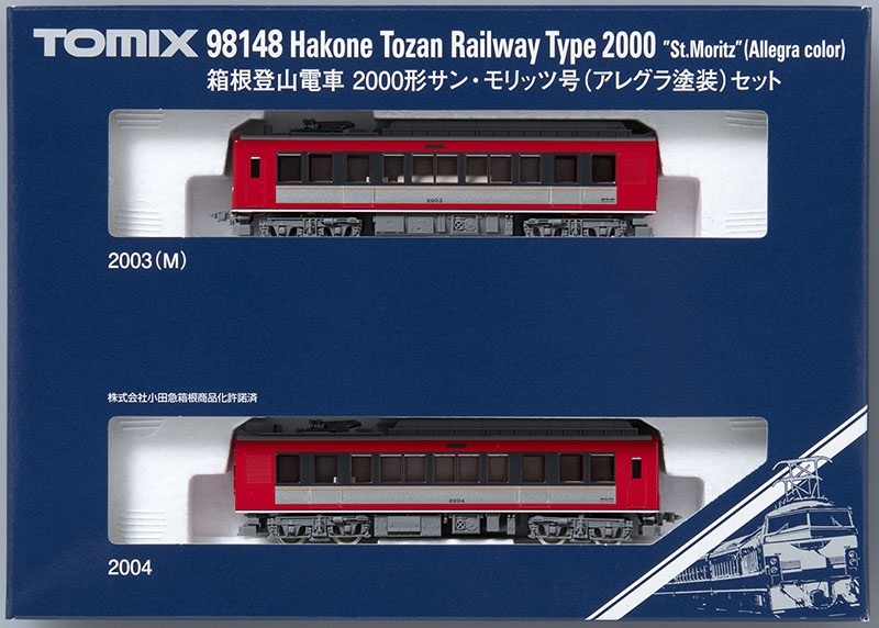 TOMIX 98148 箱根登山電車2000形サン・モリッツ号（アレグラ塗装）セット (98148)