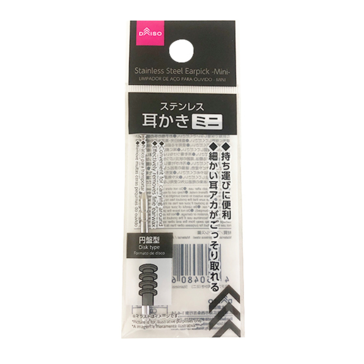 不鏽鋼掏耳棒/迷你型