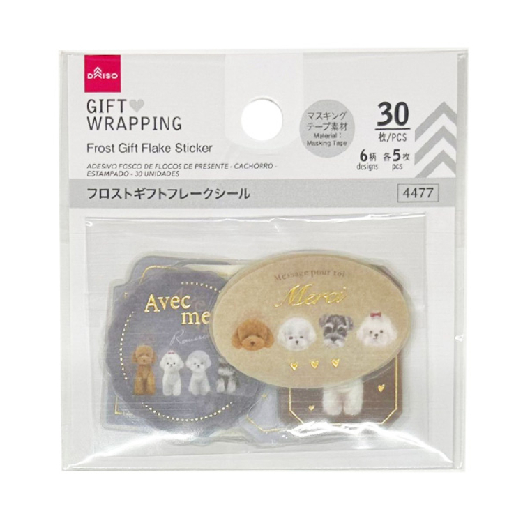 包裝封口貼/狗狗 30入