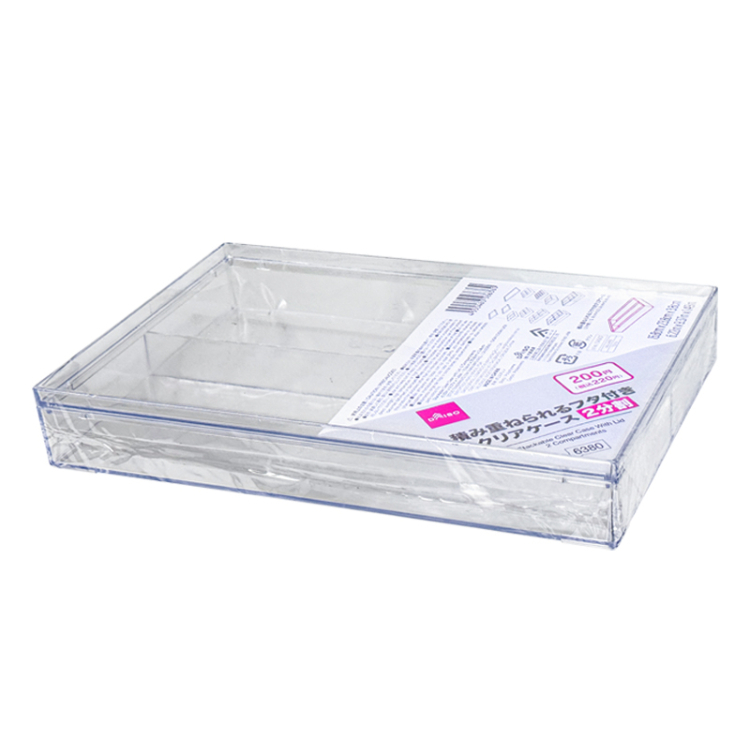 堆疊式附蓋收納盒/2格 15.8×3.8×23.8cm