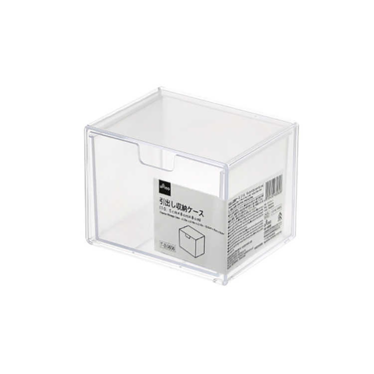 抽屜式收納盒/10.5×8×8cm