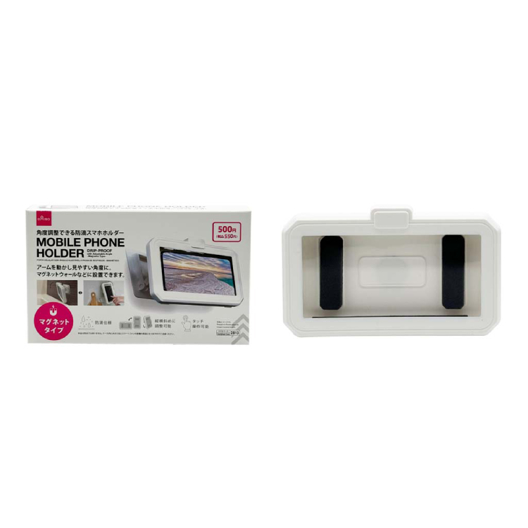 磁吸式防滴手機座/19.2×12×3.5cm