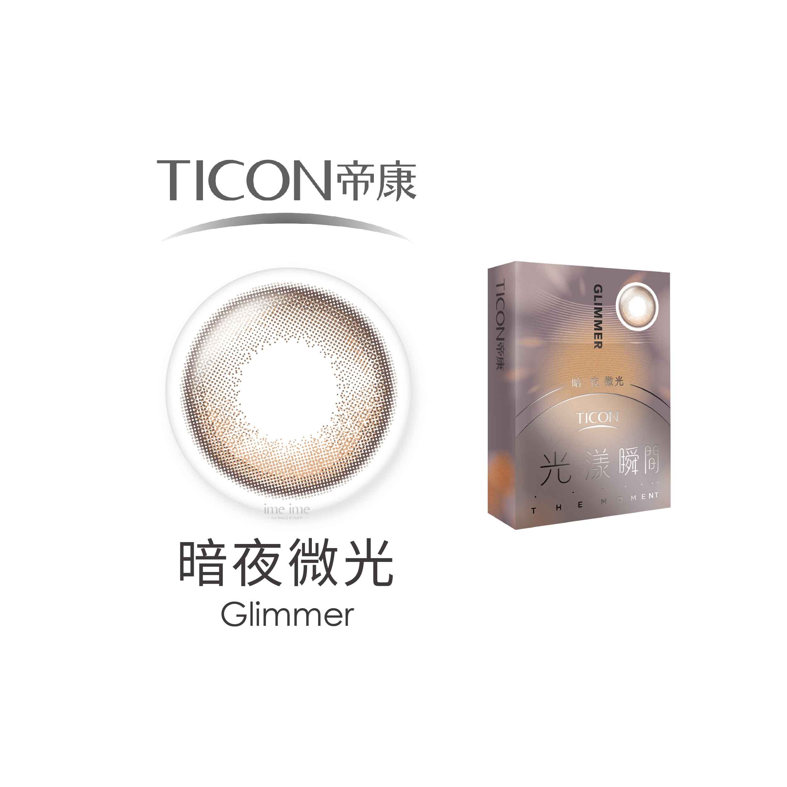 Ticon帝康光漾瞬間彩色月拋1片裝