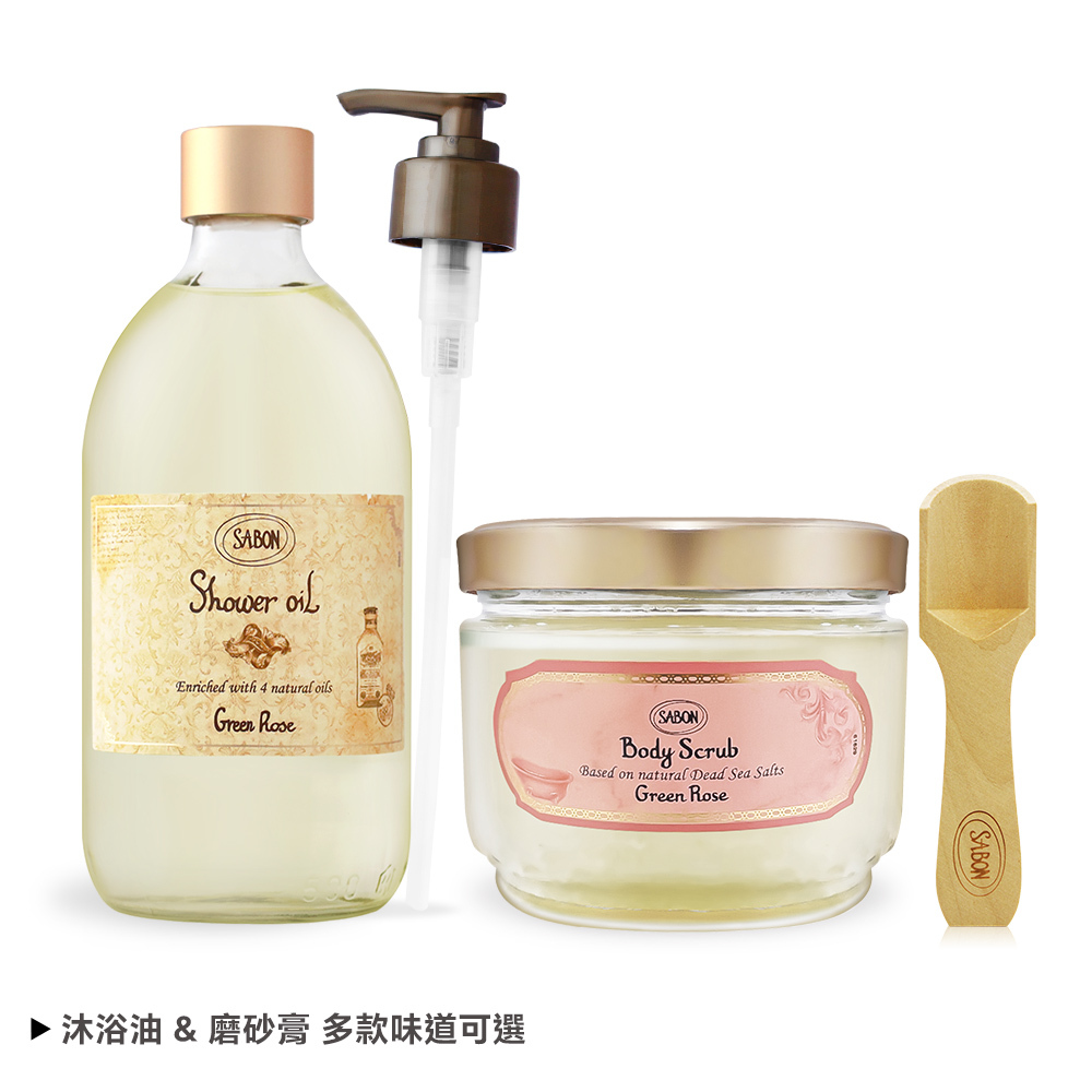 【明星品附贈木勺+壓頭】SABON 明星二部曲[沐浴油500ml+身體磨砂膏600g]-國際航空版