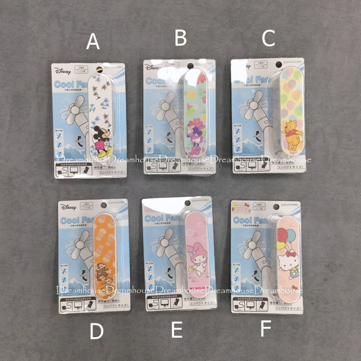 米奇 米妮 小熊維尼 奇奇蒂蒂 凱蒂貓 KITTY 美樂蒂 MELODY 手持電扇 攜帶型風扇 噴霧 降溫 消暑工具