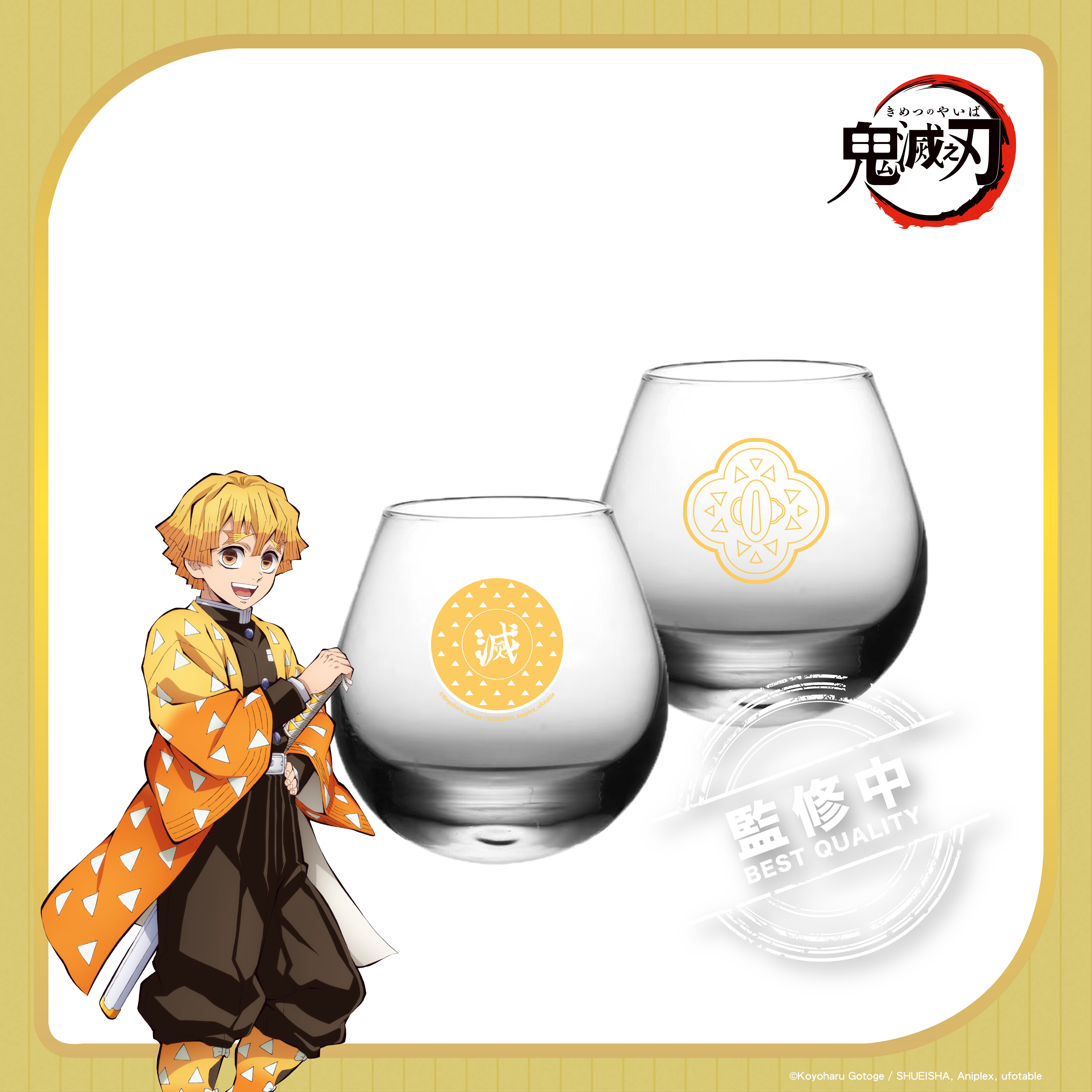 鬼滅之刃-搖搖玻璃杯-我妻善逸