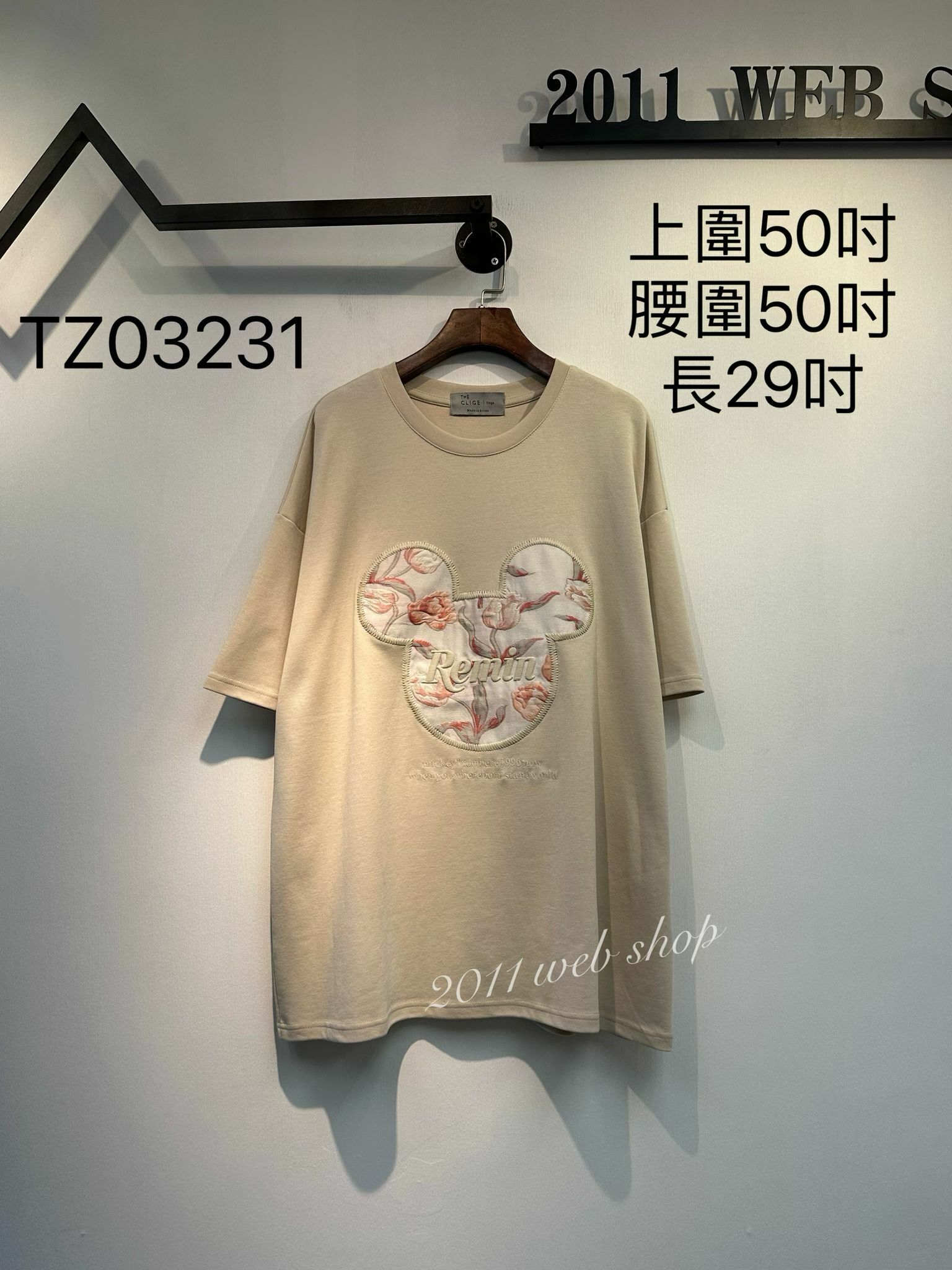 *不設優惠*韓國重工高質量米奇TOP 上圍50吋 腰圍50吋 長29吋 TZ03231 *不夾單不包郵*