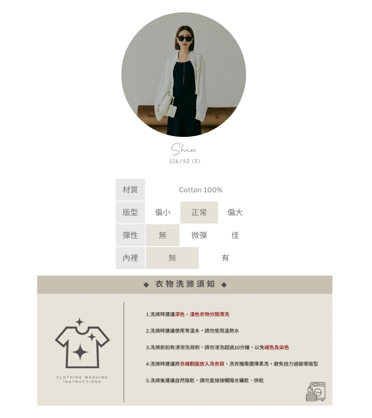 官網串圖 (頭像+材質) (2).jpg 官網串圖 (頭像+材質) (2).jpg