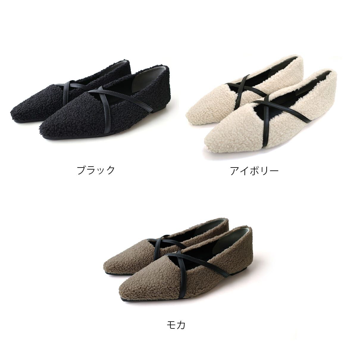 慵懶療癒 交叉帶絨毛平底鞋【CX3065】