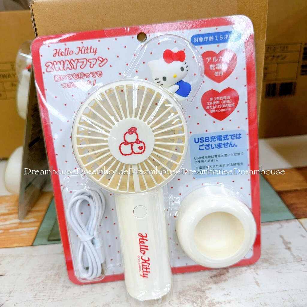 三麗鷗 Sanrio 凱蒂貓 2way 手持電風扇 桌上型電風扇 小風扇 USB風扇 隨身風扇