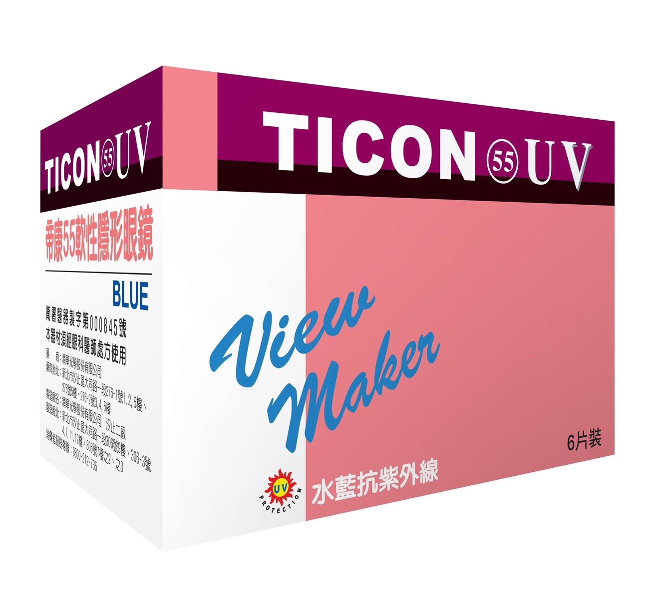 Ticon帝康55透明雙週拋6片裝