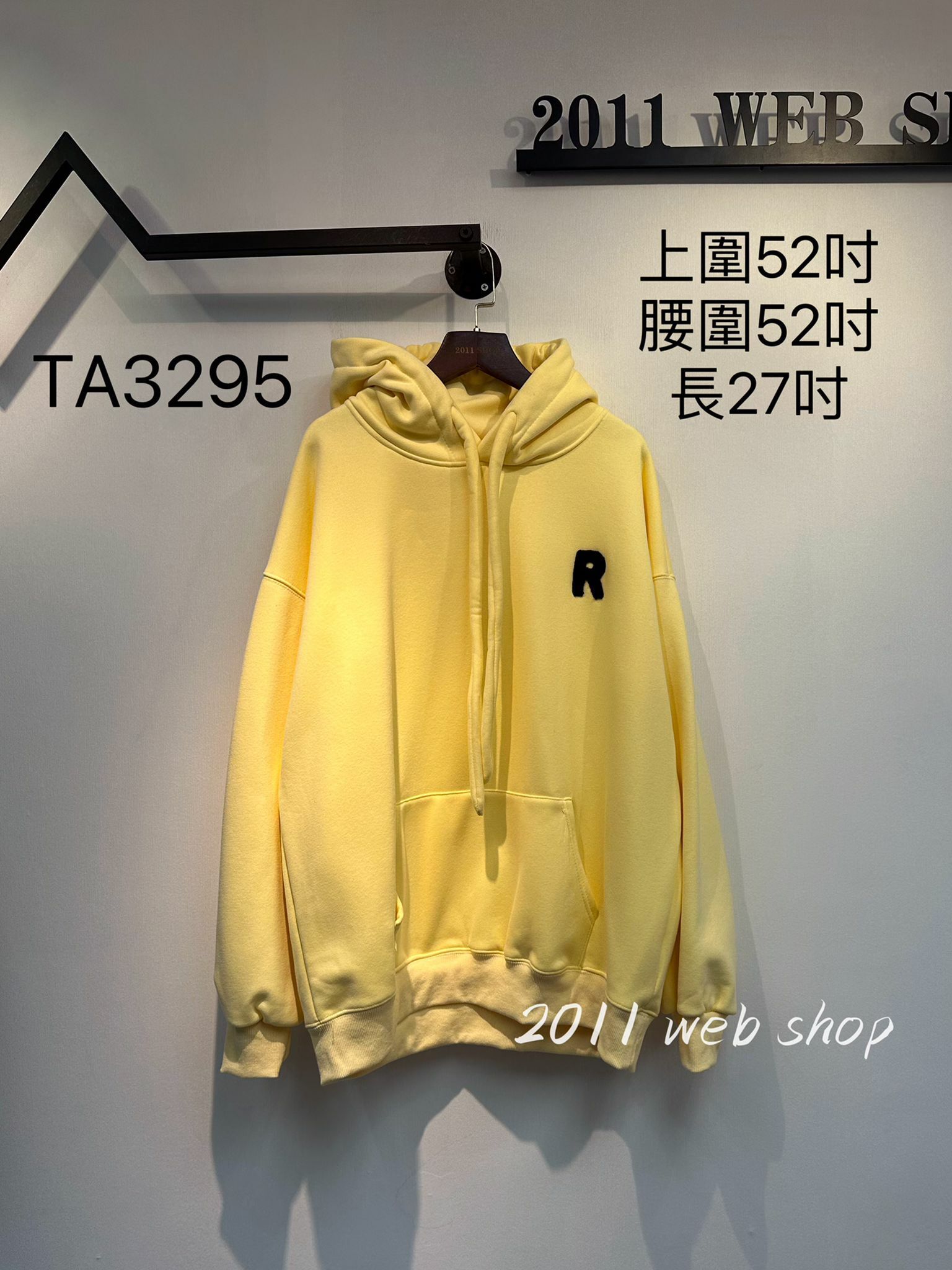 *不設優惠*韓國薄絨毛底衛衣 上圍52吋 腰圍52吋 長27吋  TA3295 *不夾單不包郵*