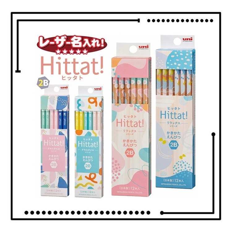 【Uni 三菱】小學生 2B 六角軸學習鉛筆