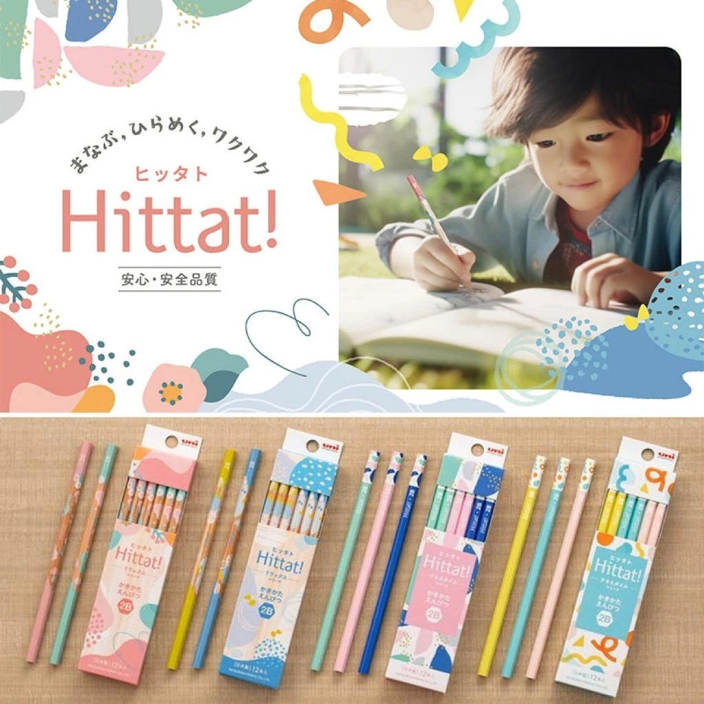 【Uni 三菱】小學生 2B 六角軸學習鉛筆