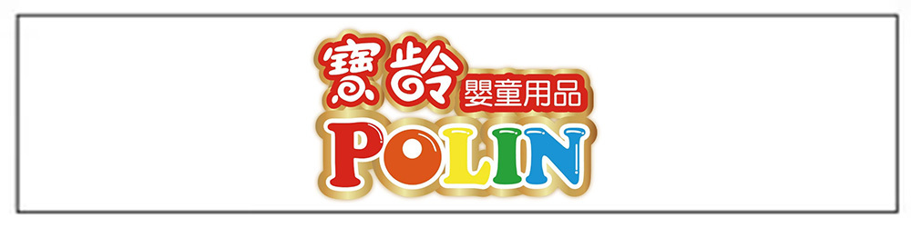 寶齡婦幼生活保健