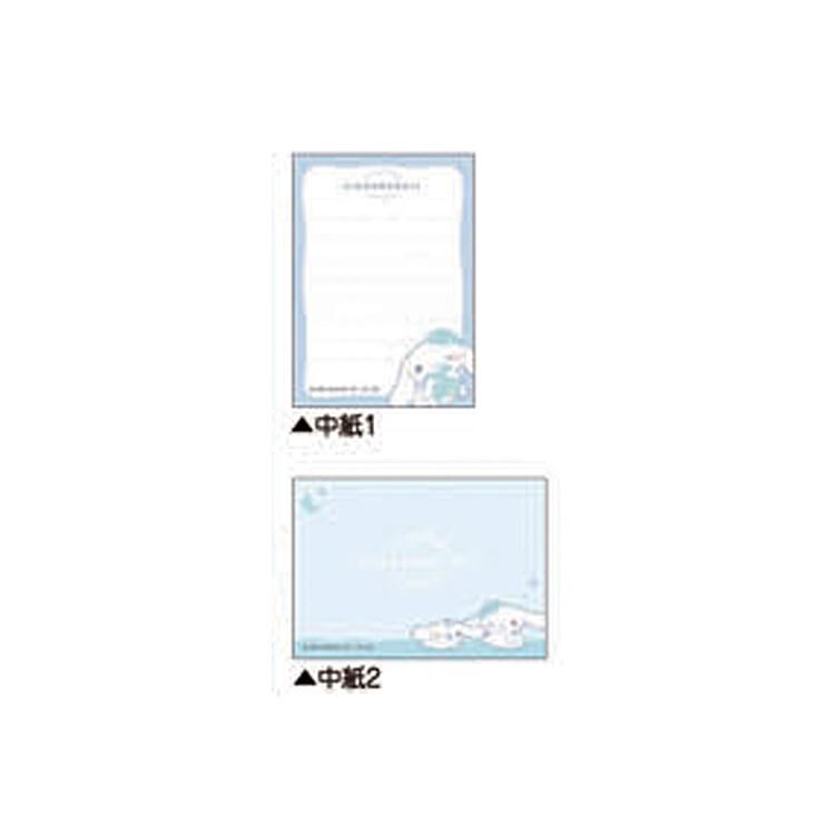 『SANRIO』Cinnamoroll 迷你備忘錄 睡眠系列