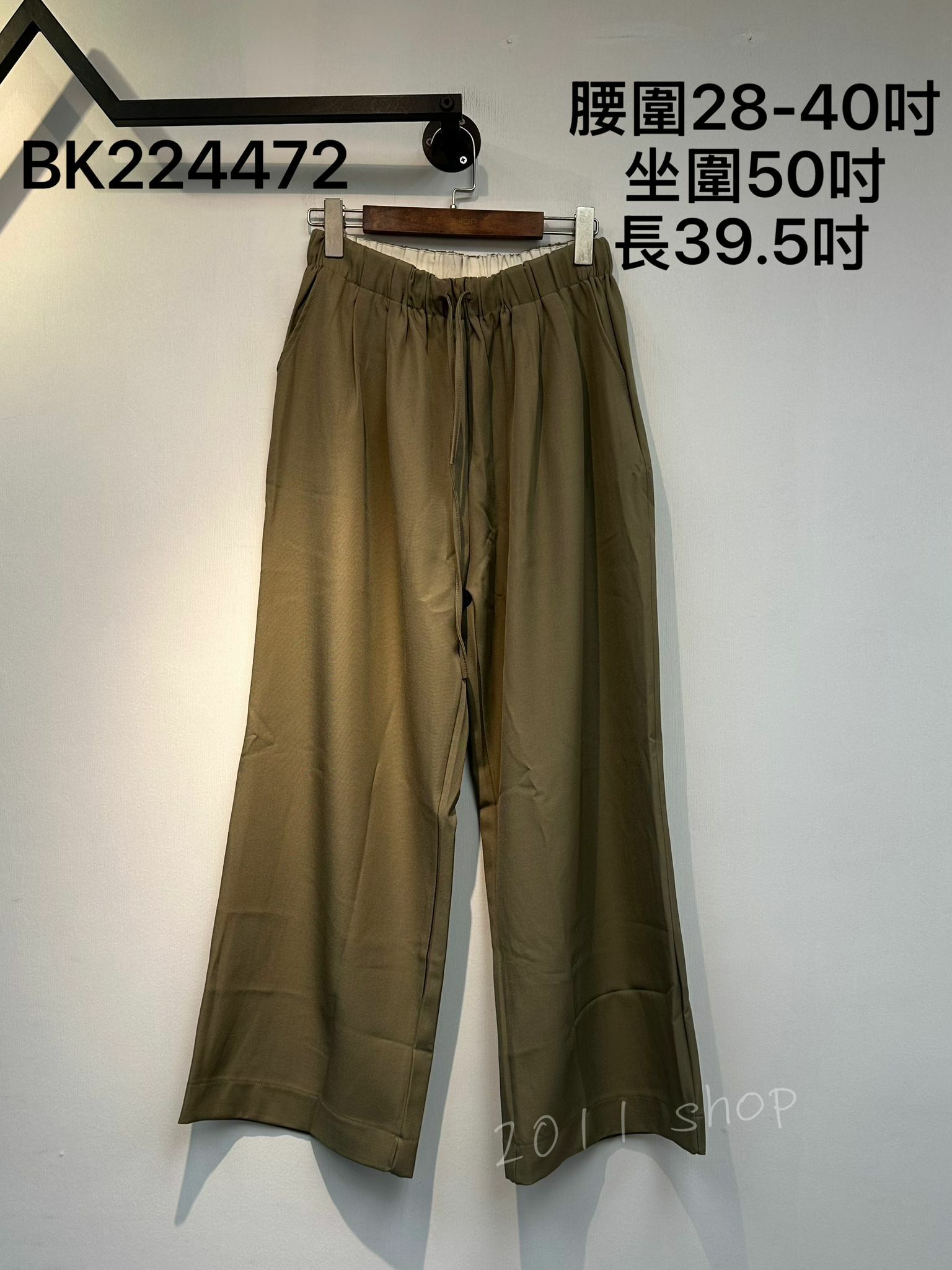 *不設優惠*百搭橡筋腰西褲  腰圍28-40吋 坐圍50吋 長39.5吋  BK224472 *不夾單不包郵*