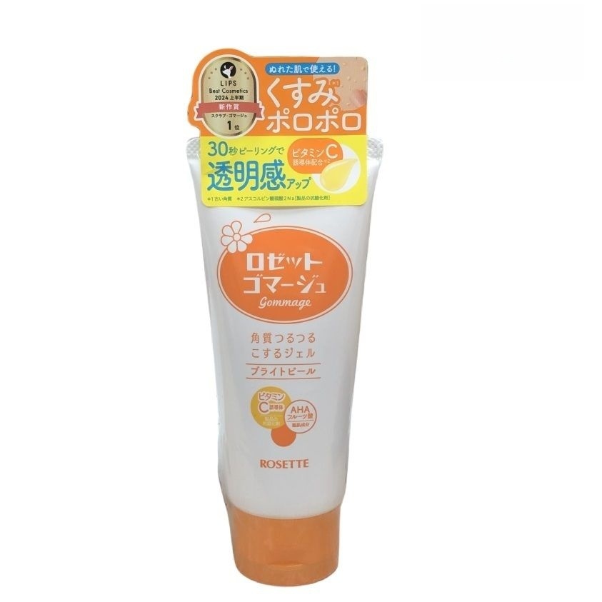 Rosette  果酸去角質維C凝膠 - 亮透型(平行進口)