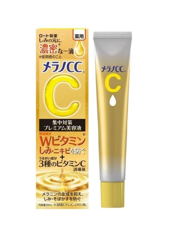 Rohto Melano CC - 濃縮純維C精華液 20ml (平行進口)