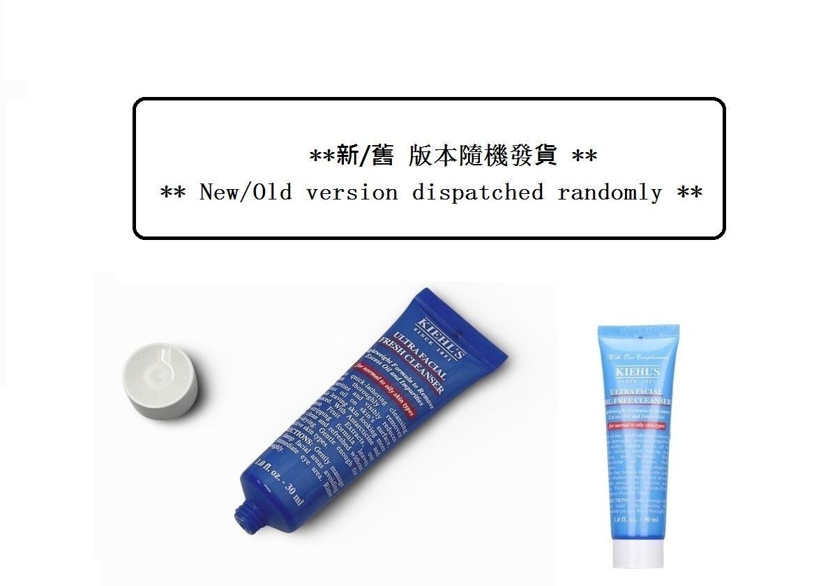 Kiehl's 特效清爽保濕潔面啫喱 30ml (平行進口) 【**新 / 舊版本隨發貨** 】