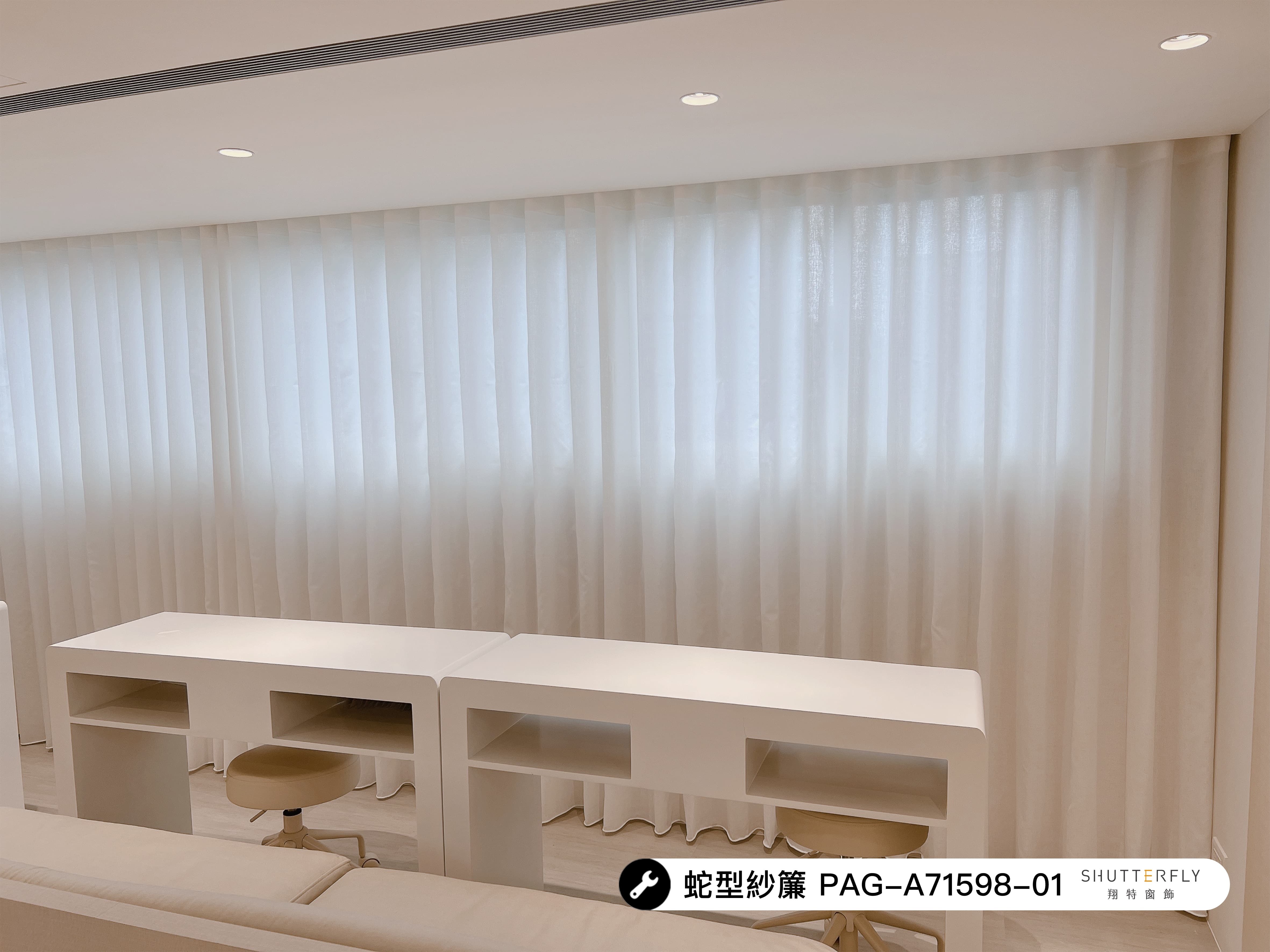 書房與工作室窗簾