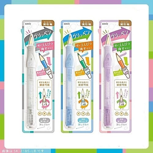 【日本SONIC】鉛筆延長器