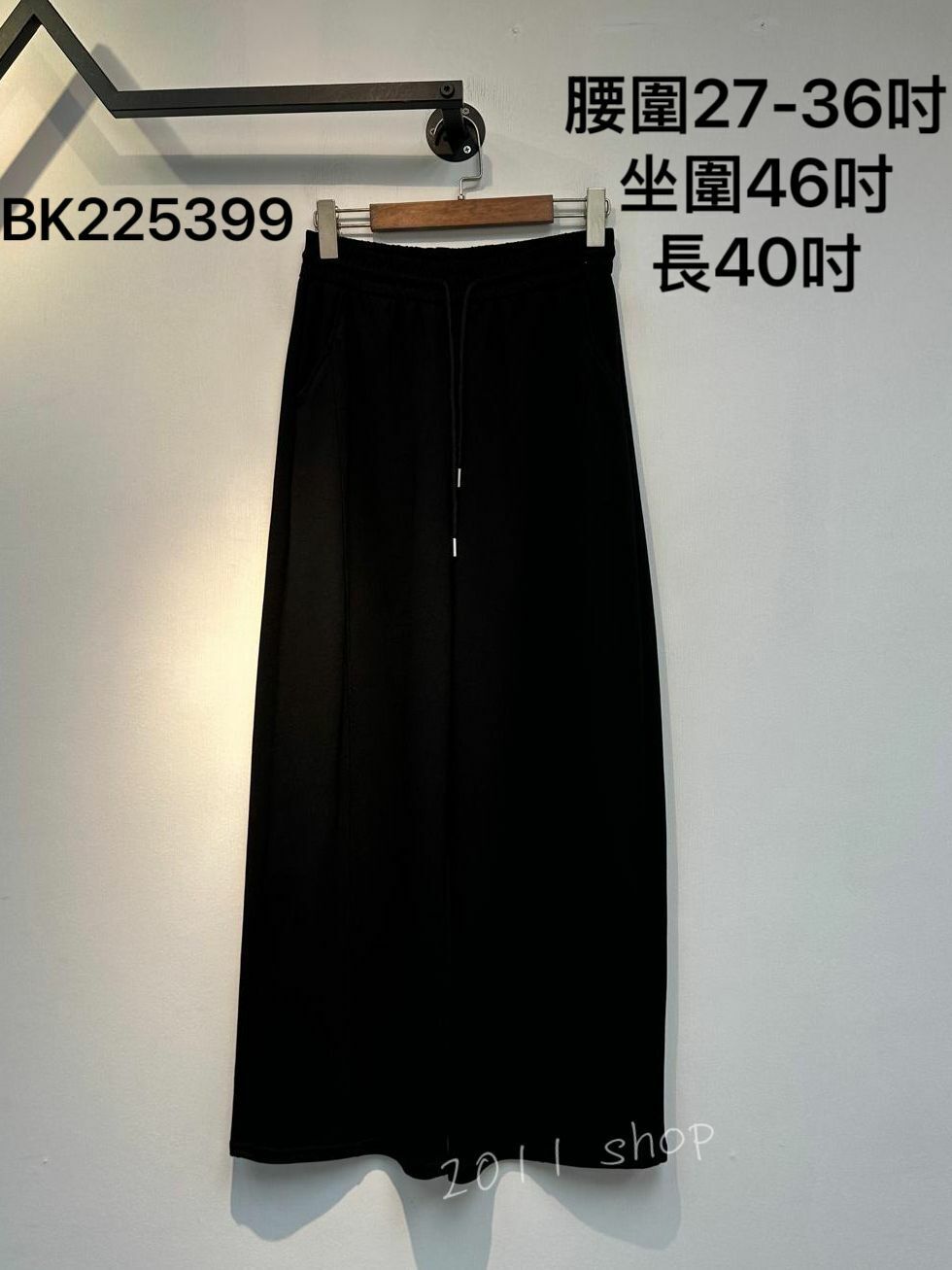 *不設優惠*百搭橡筋腰棉質褲  腰圍27-36吋 坐圍46吋 長40吋  BK225399 *不夾單不包郵*