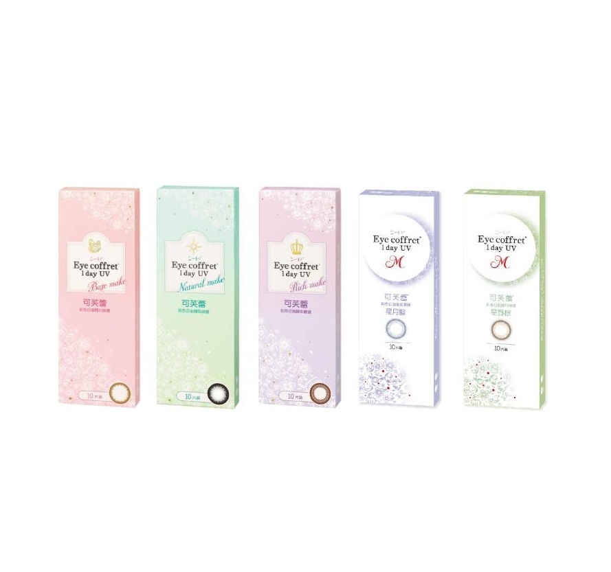 SEED實瞳coffret可芙蕾彩色日拋10片裝