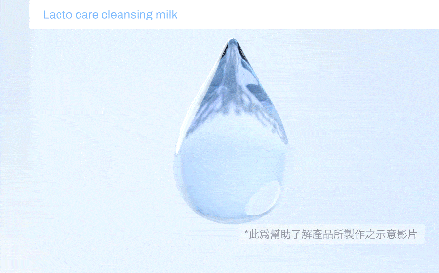 ABITO LAB 益生菌淨化平衡潔顏乳 去除肉芽 角質顆粒