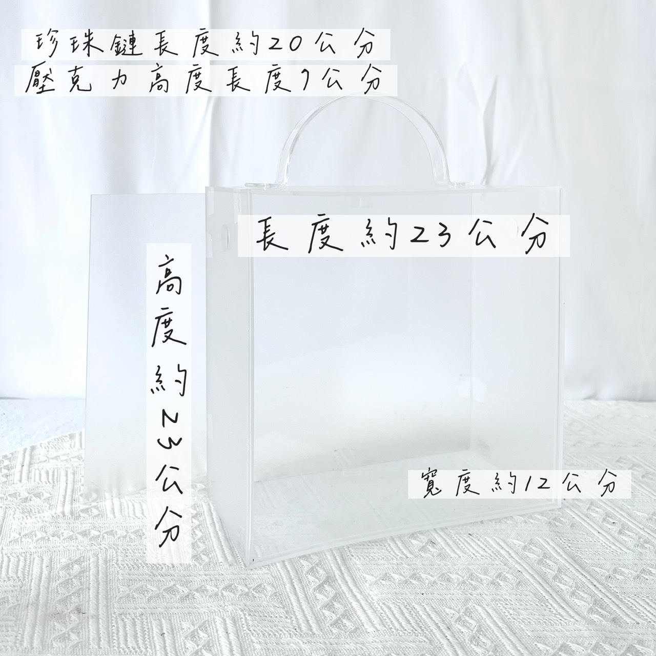 手提方形壓克力盒(無鏡面)2款