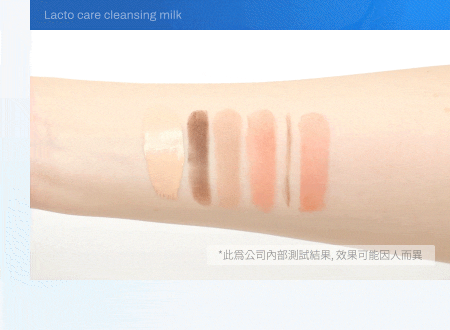 ABITO LAB 益生菌淨化平衡潔顏乳 去除肉芽 角質顆粒