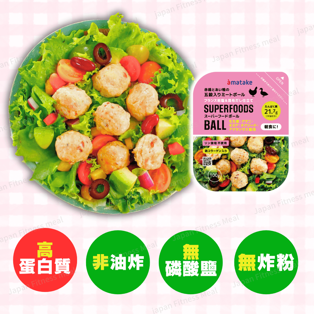 ❗️最新 NEW❗️ 五穀烤雞丸 (100g)