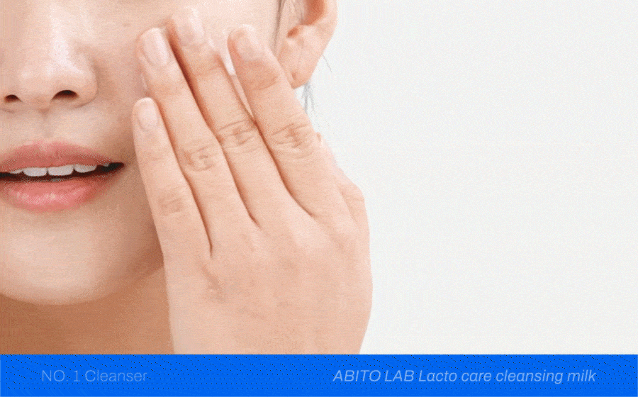 ABITO LAB 益生菌淨化平衡潔顏乳 去除肉芽 角質顆粒