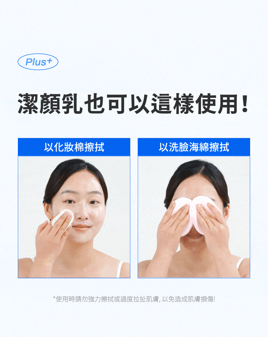 ABITO LAB 益生菌淨化平衡潔顏乳 去除肉芽 角質顆粒