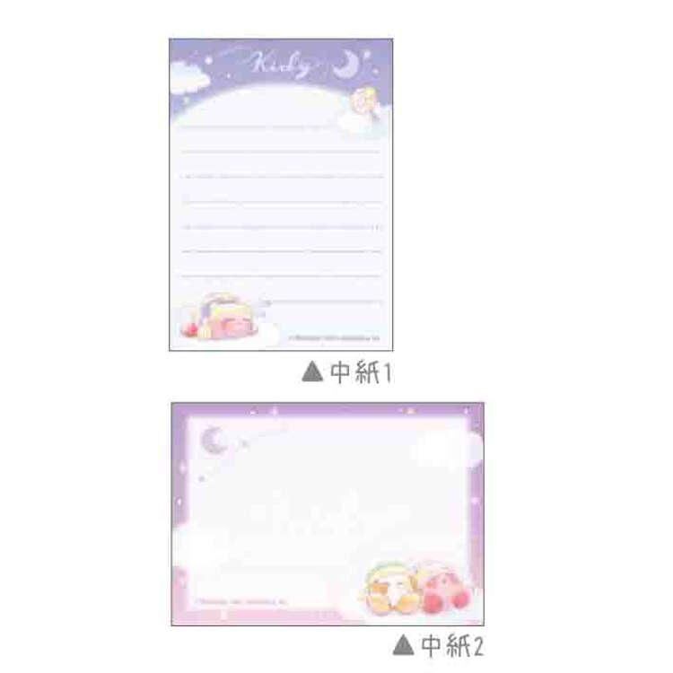 星之卡比迷你記事本 PUPUPU STARLIGHT