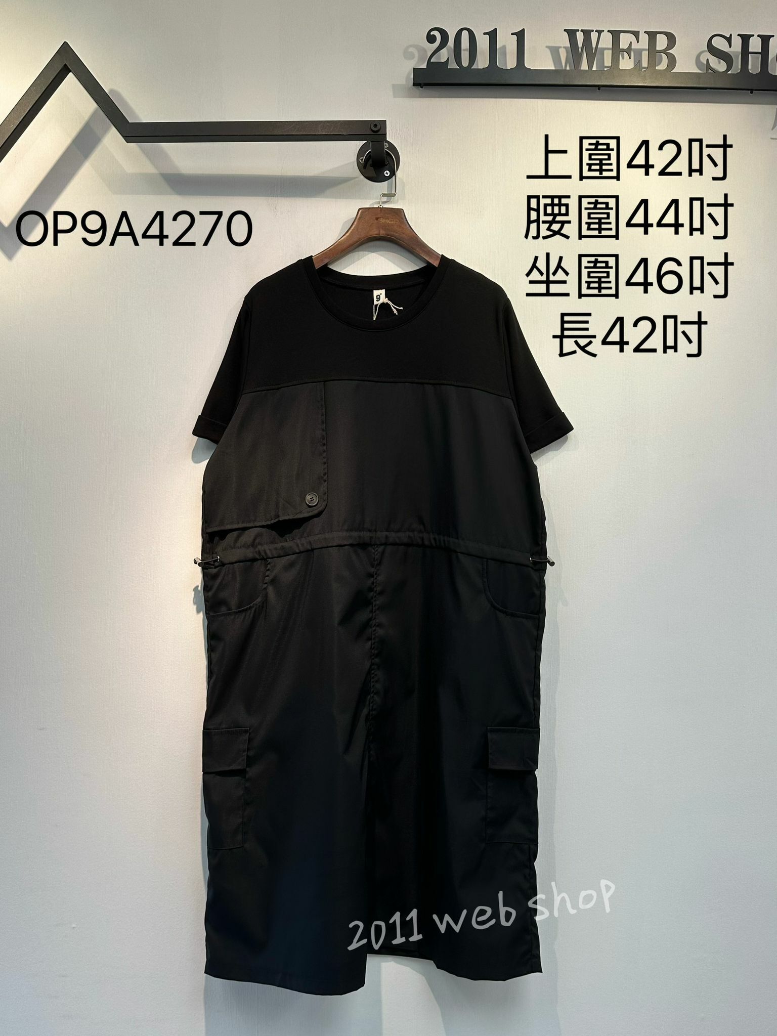 *不設優惠*圓領可束腰連身裙 上圍42吋 腰圍44吋 坐圍46吋 長42吋 OP9A4270 *不夾單不包郵*