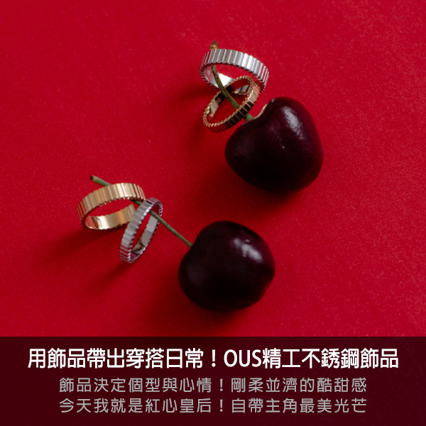 ous,飾品,不銹鋼飾品,配件,項鍊,鎖頭項鍊,愛心手鍊,手鍊