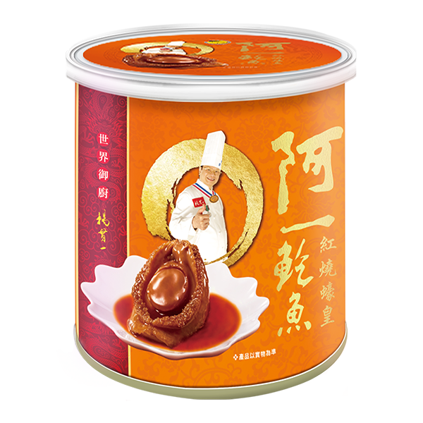 紅燒蠔皇鮑魚(4隻/中罐)