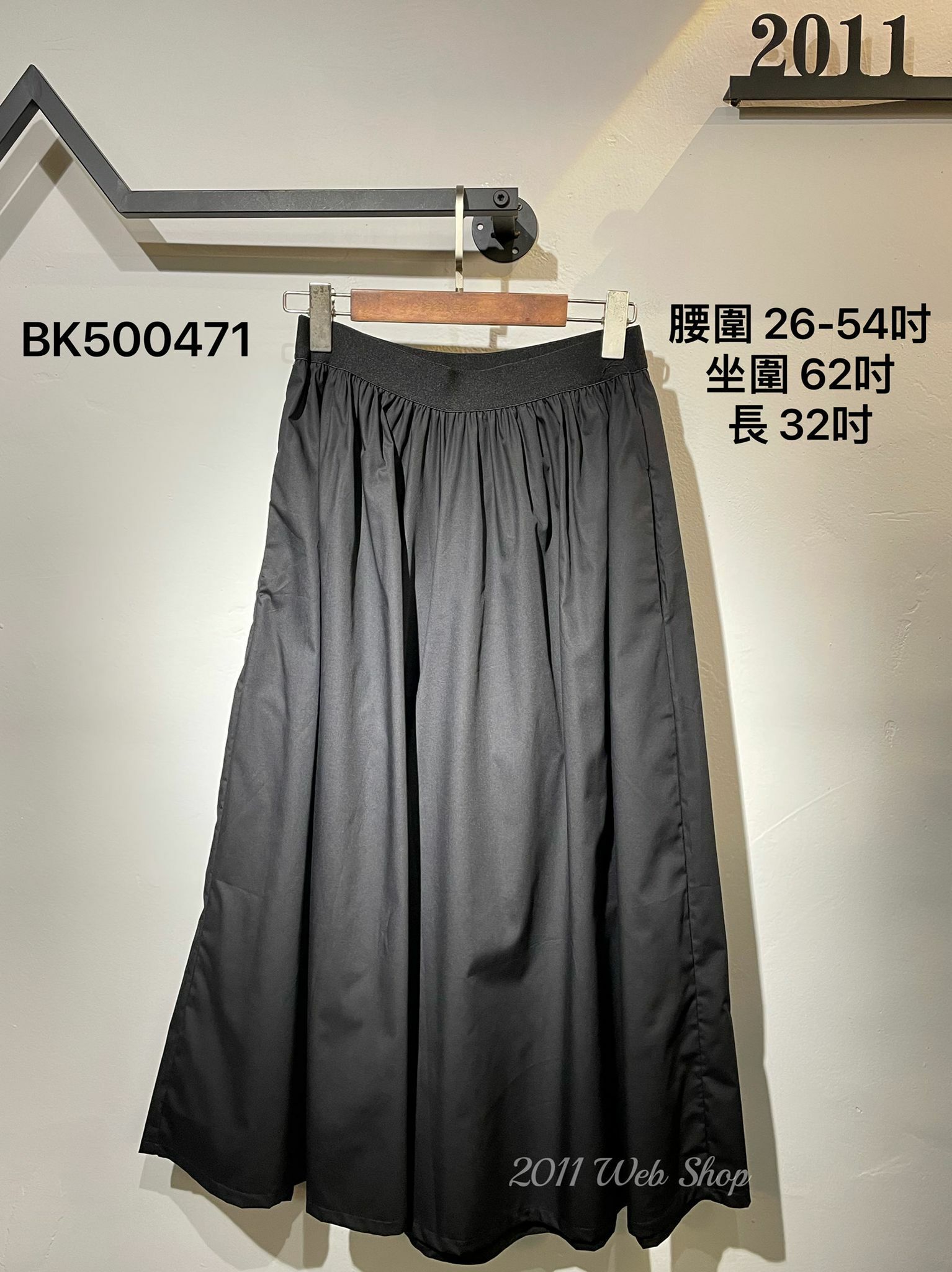 *不設優惠*橡筋腰淨色百搭裙褲 腰圍26-54吋 坐圍62吋 長32吋 BK500471 *不夾單不包郵*