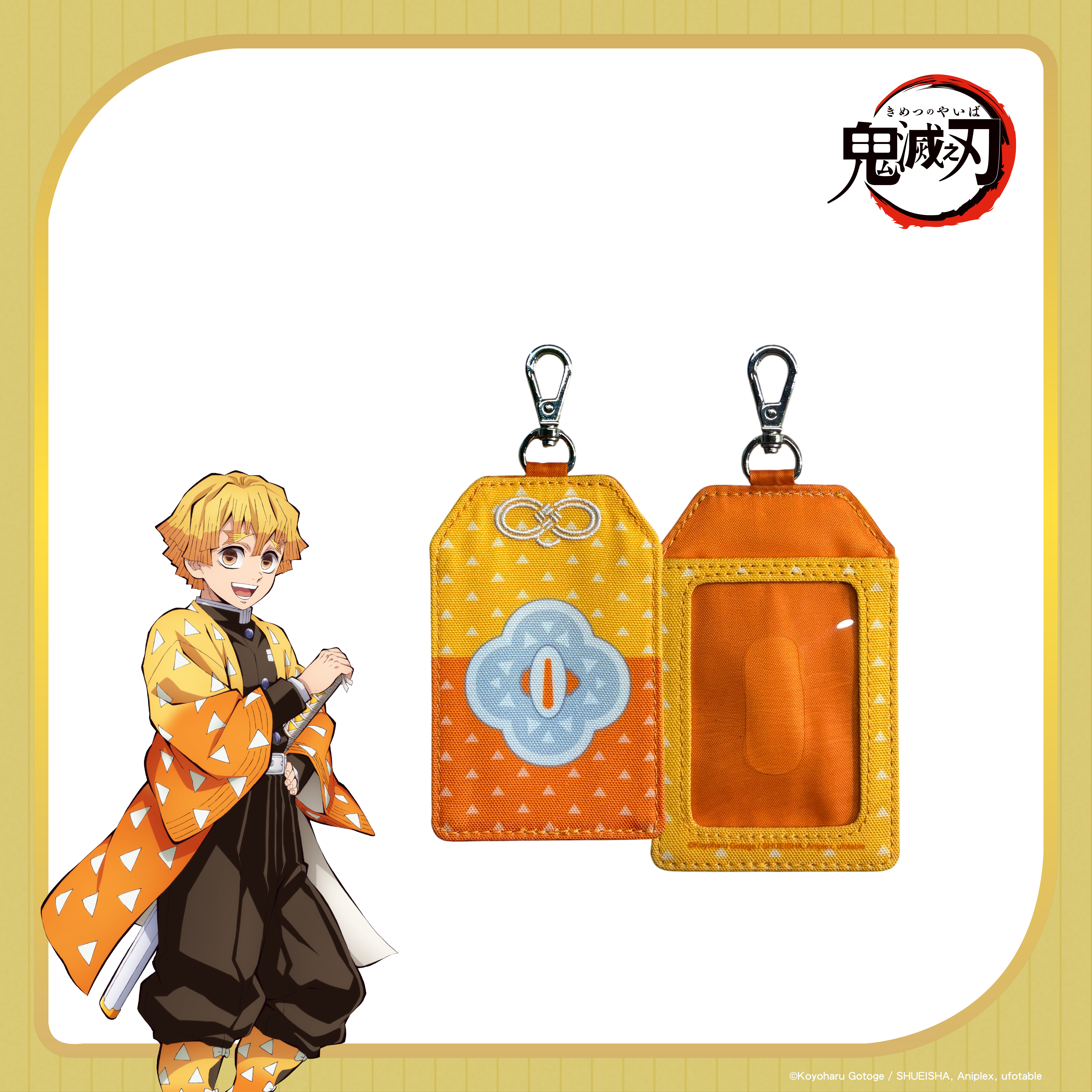 鬼滅之刃-御守證件套-我妻善逸