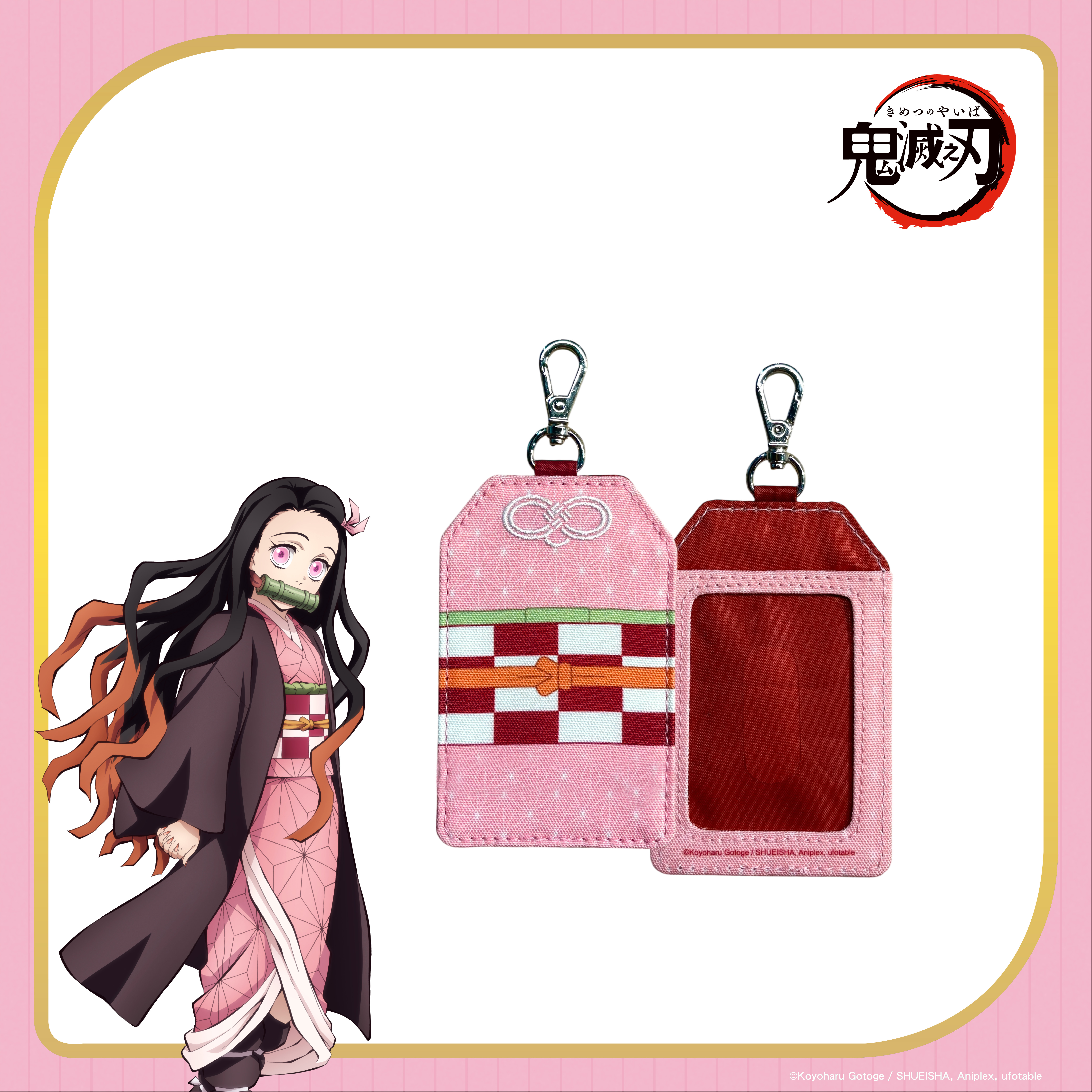 鬼滅之刃-御守證件套-竈門禰豆子