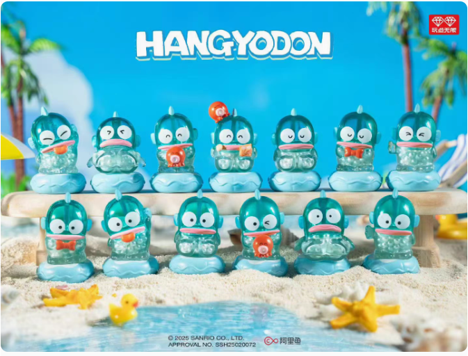 人魚漢頓 假日系列疊疊樂 [12入/中盒]