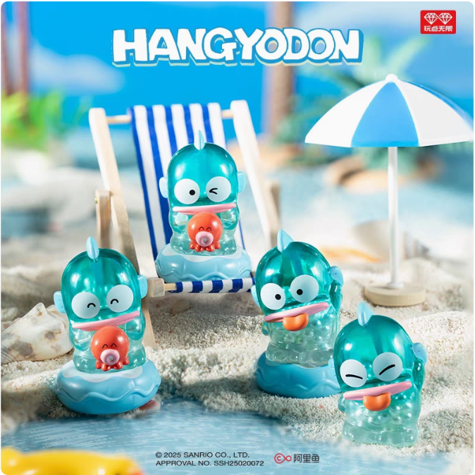 人魚漢頓 假日系列疊疊樂 [單袋]