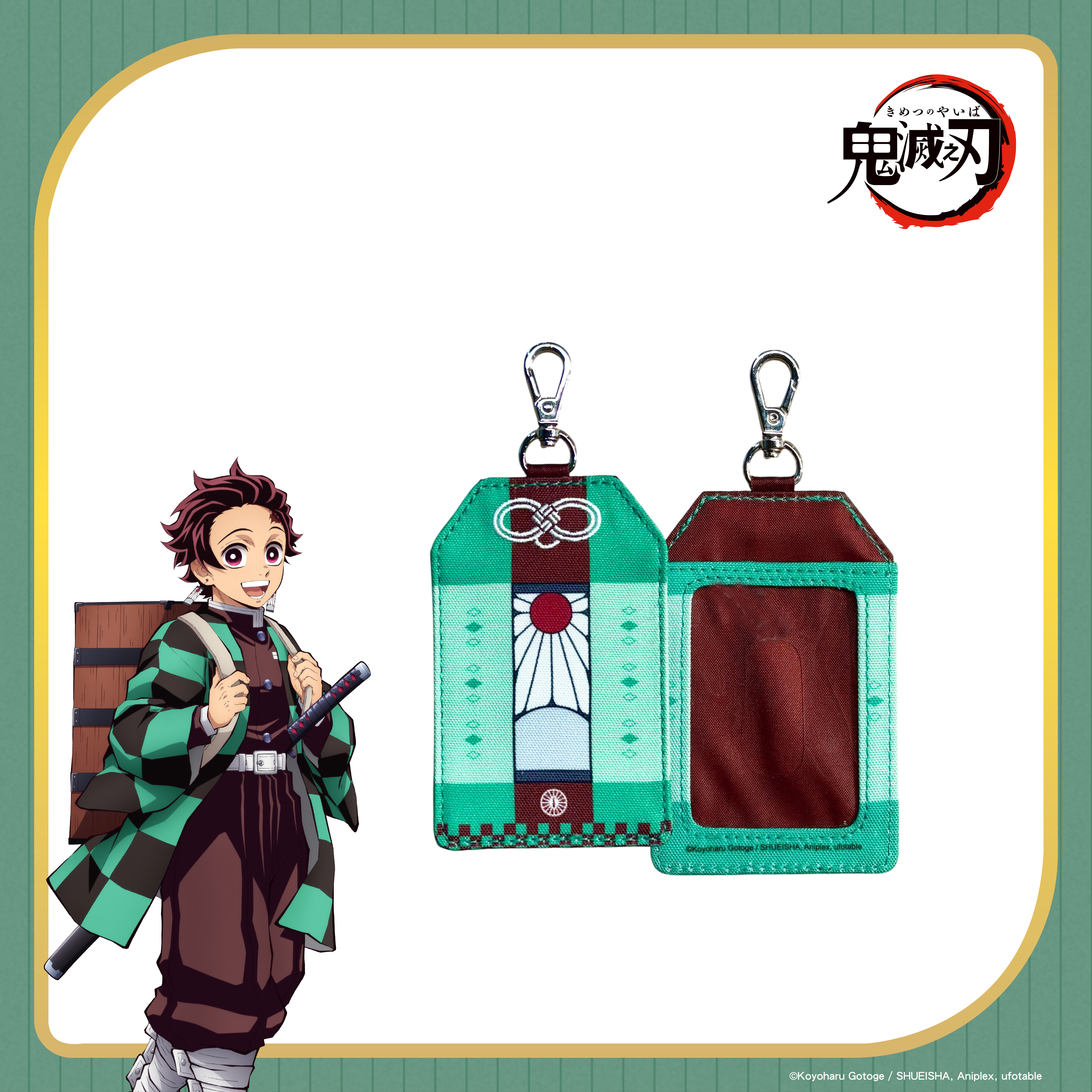 鬼滅之刃-御守證件套-竈門炭治郎